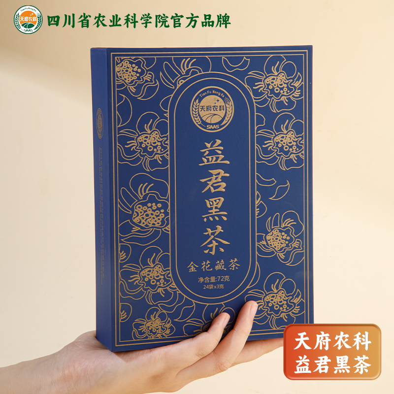 天府农科益君黑茶72g礼盒装