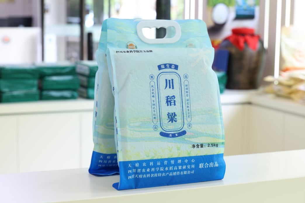 川稻粱香米