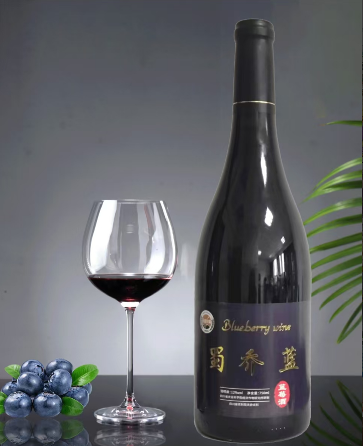 蓝莓酒